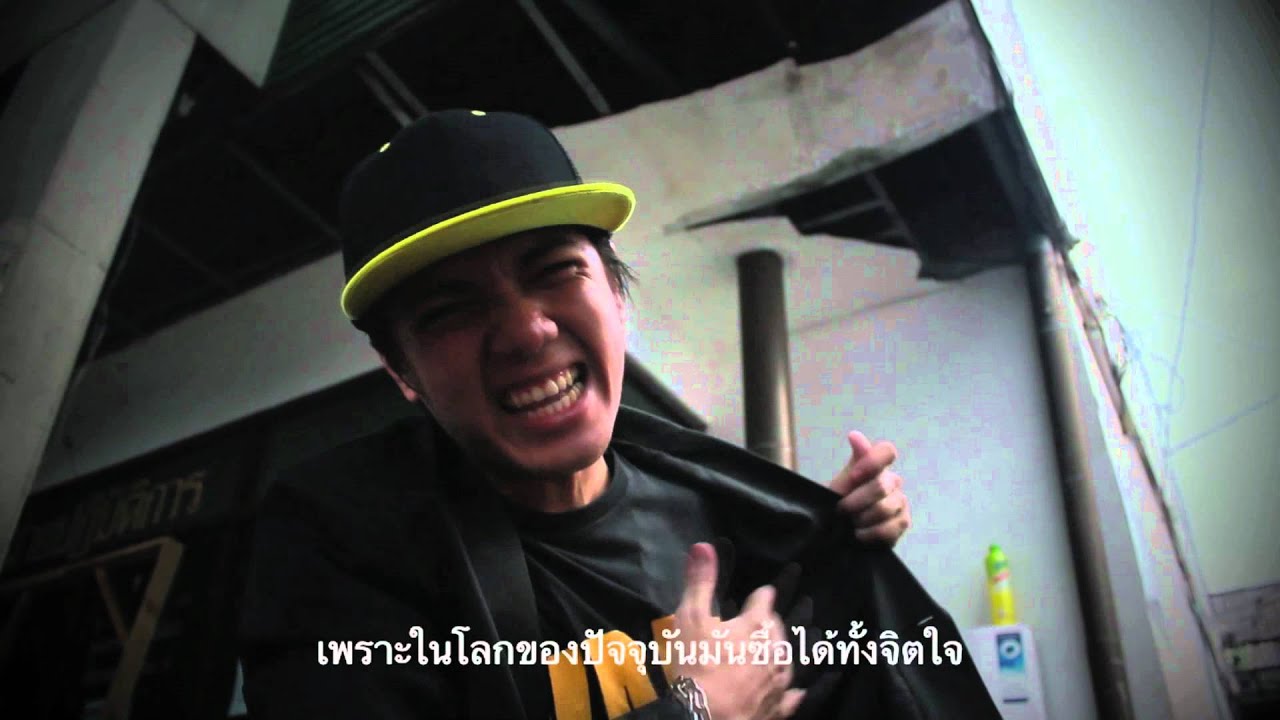 CobraK - เงินโว้ย ft.Phetuz(Bangkokers) [Official MV] HD
