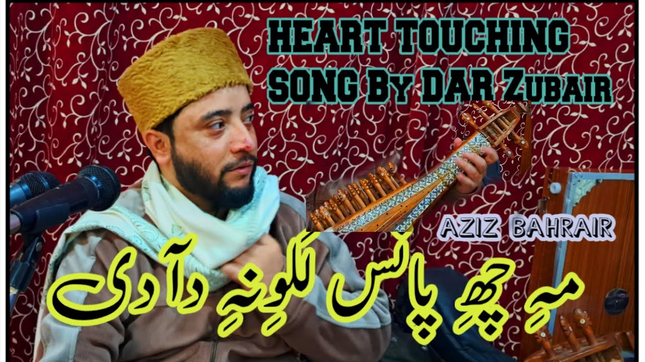 MA CHE PANS LALWEN DADEY||HEART TOUCHING SONG BY DAR ZUBAIR ||AZIZ BAHRAIR.