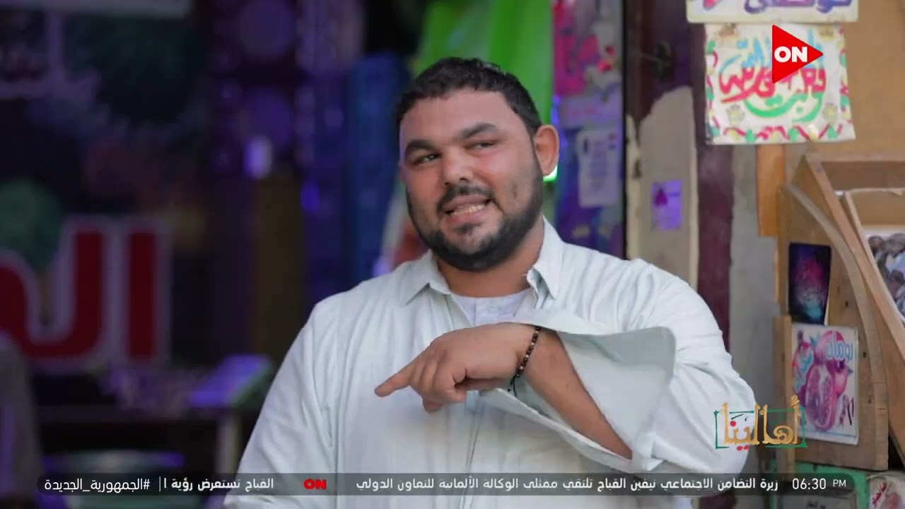 أهالينا - مع ملك صالح | الجمعة  23 سبتمبر 2022 | الحلقة الكاملة