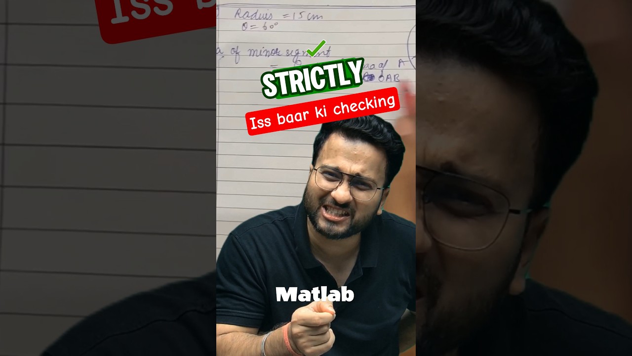 Экзаменационная бумага на доске проверяется строго Хоги Я Нахи? #class10maharashtraboard #boardexam