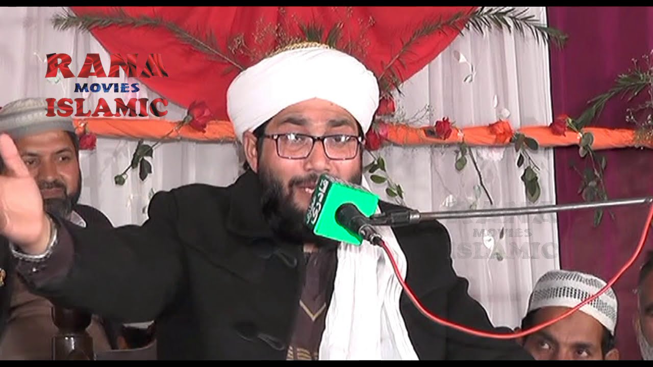 Shan-e-Mustafa (S.A.W.W)  || shahid hussain gardezi new bayan