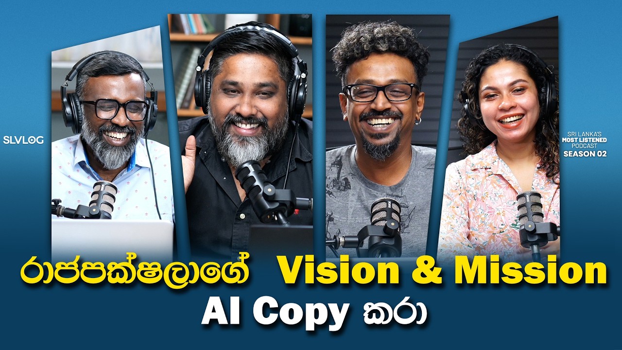 ගල තියන්න නලින්දගේ කරේ