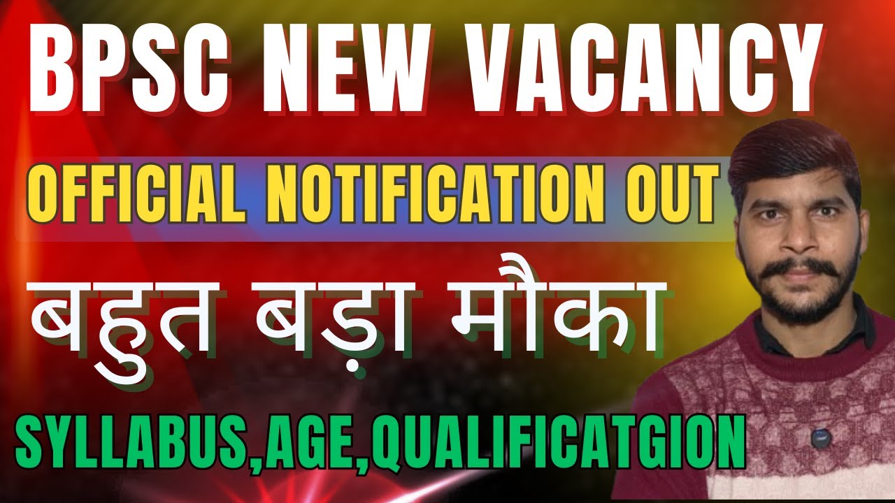 Bihar Bpsc New Vacancy 2026| Bihar Stenographer New Bharti 2026 Age Salary Eligibility full Details 