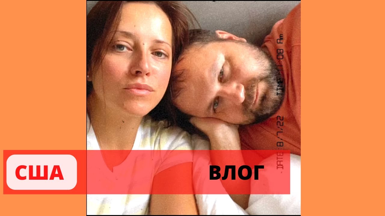 #356 США-ВЛОГ-УТРО-КОНЦЕРТ ОКОНЧЕН-ВОЗВРАЩАЕМСЯ ОБРАТНО-ЯПОНСКАЯ ЕДА-ОБЗОР-Русский магазин в Маями
