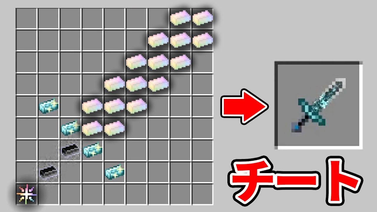 vs最強の剣を手にしたチート初心者【マイクラ】