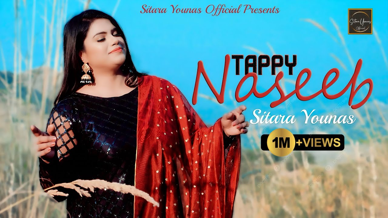 Sitara Younas | Tappy Naseeb | Pashto New Tappy 2023 | Official HD Video