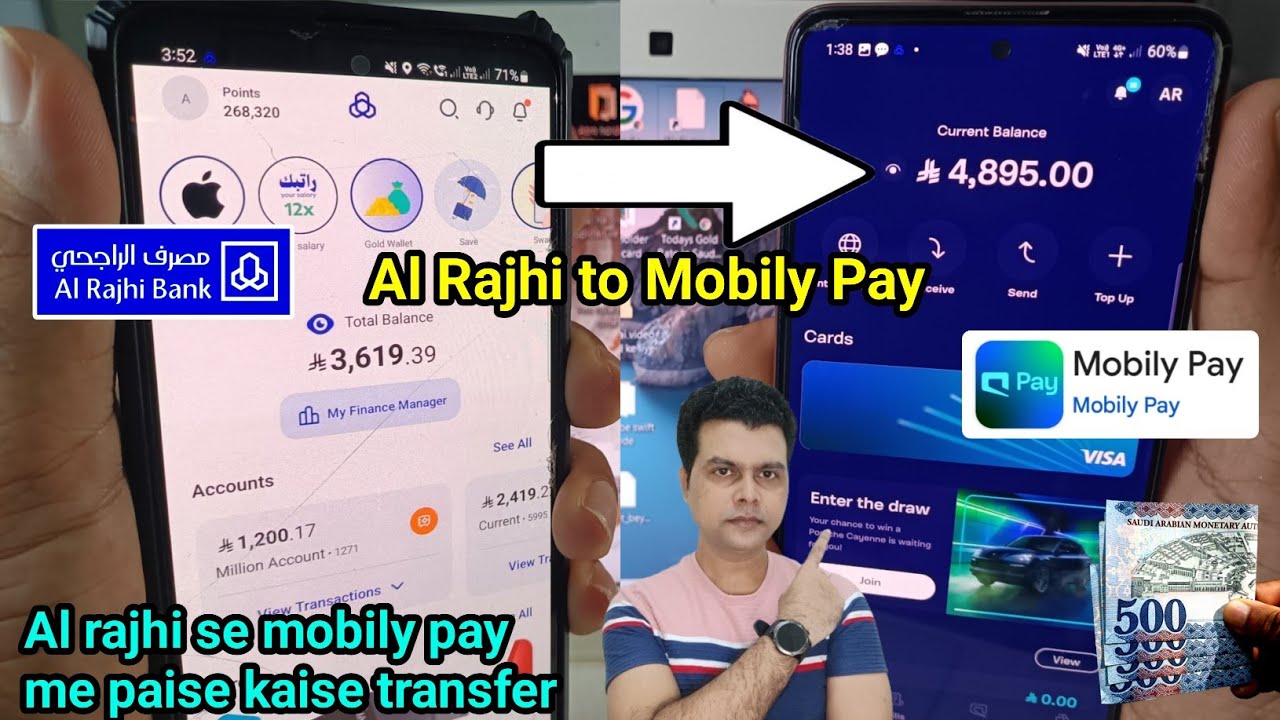 al rajhi bank to mobily pay money transfer | al rajhi se mobily pay transfer kaise kare | alrajhi 