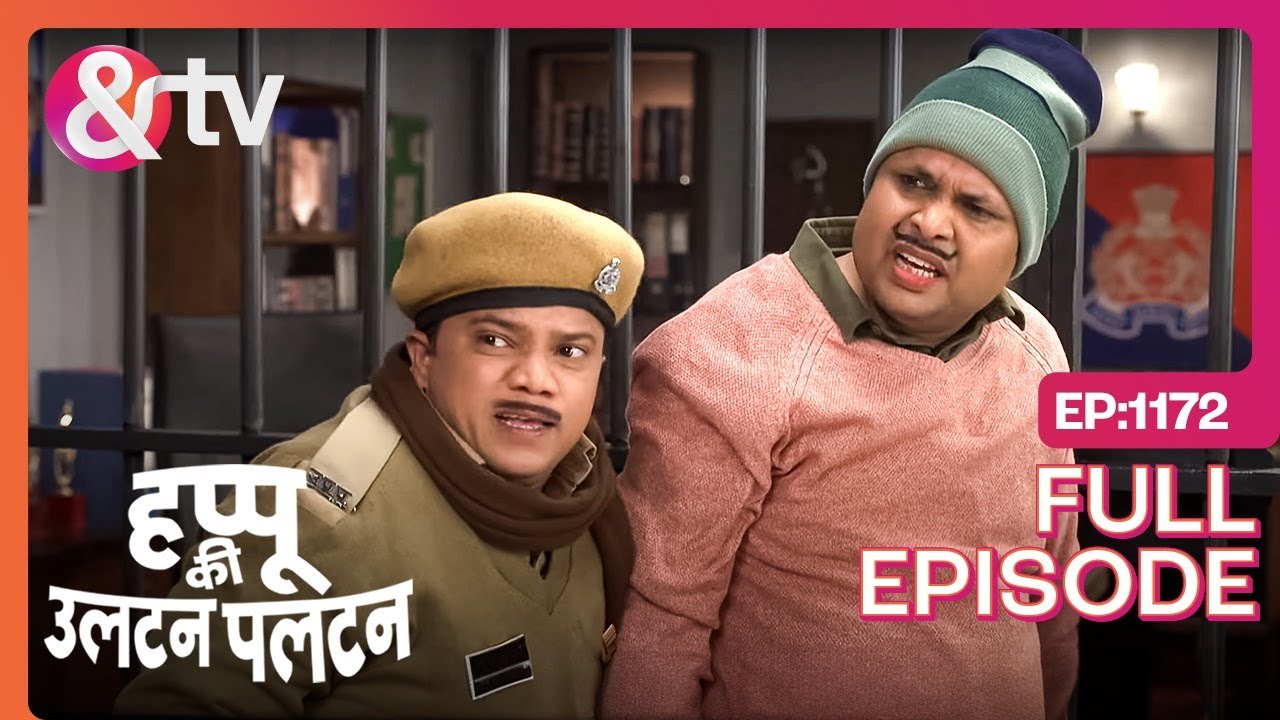 तुम क्या जान से मरना चाहते हो क्या | Happu Ki Ultan Paltan-Full Ep -1171 Happu Singh- @And TV