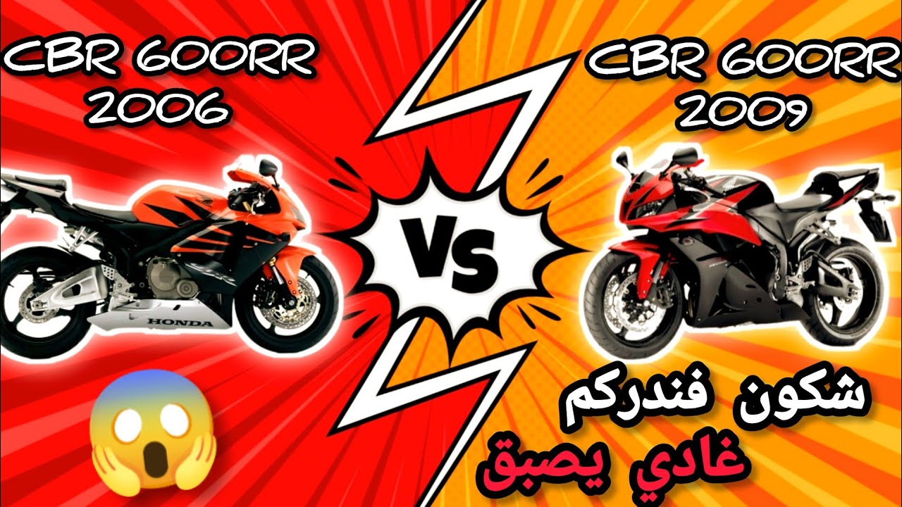 تلاقيت مع دري صاحبي خدا موطور جديد Honda cbr 600rr🏍 تسابقت أنا وياه فلوطوروت🔥ملقا ميشد😂😱