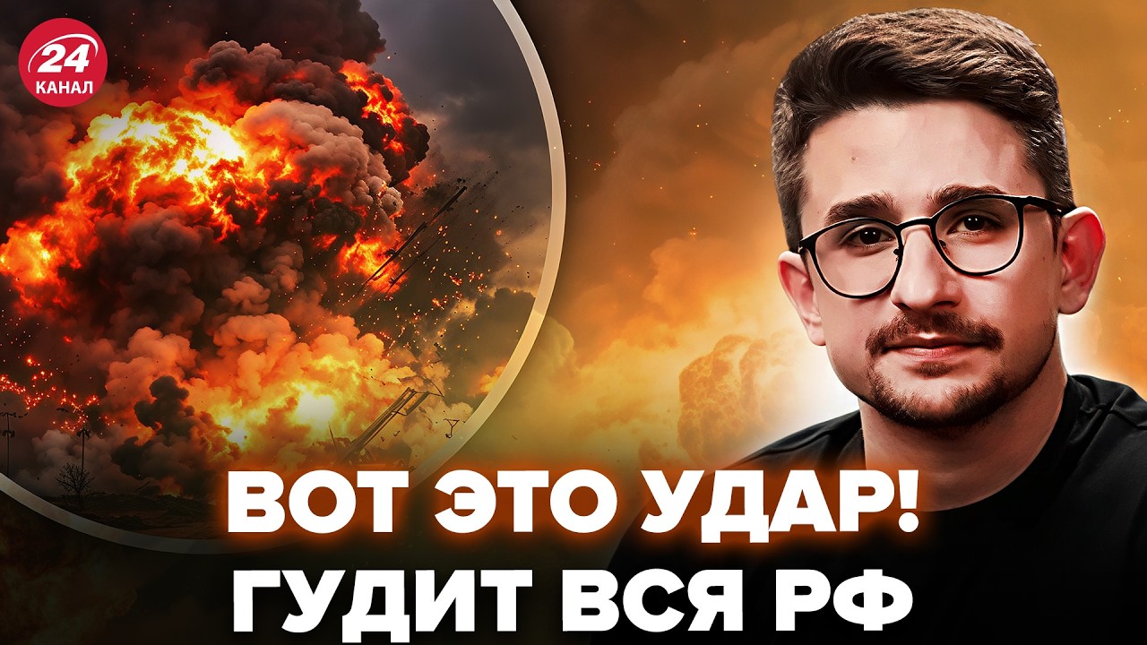 🔥НАКИ: СМОТРИТЕ, как ВСУ ВУПИЛИ по РФ! ВАЛИТ ДЫМ, ОГОНЬ до неба! Украина ВОЗВРАЩАЕТ СВОЁ