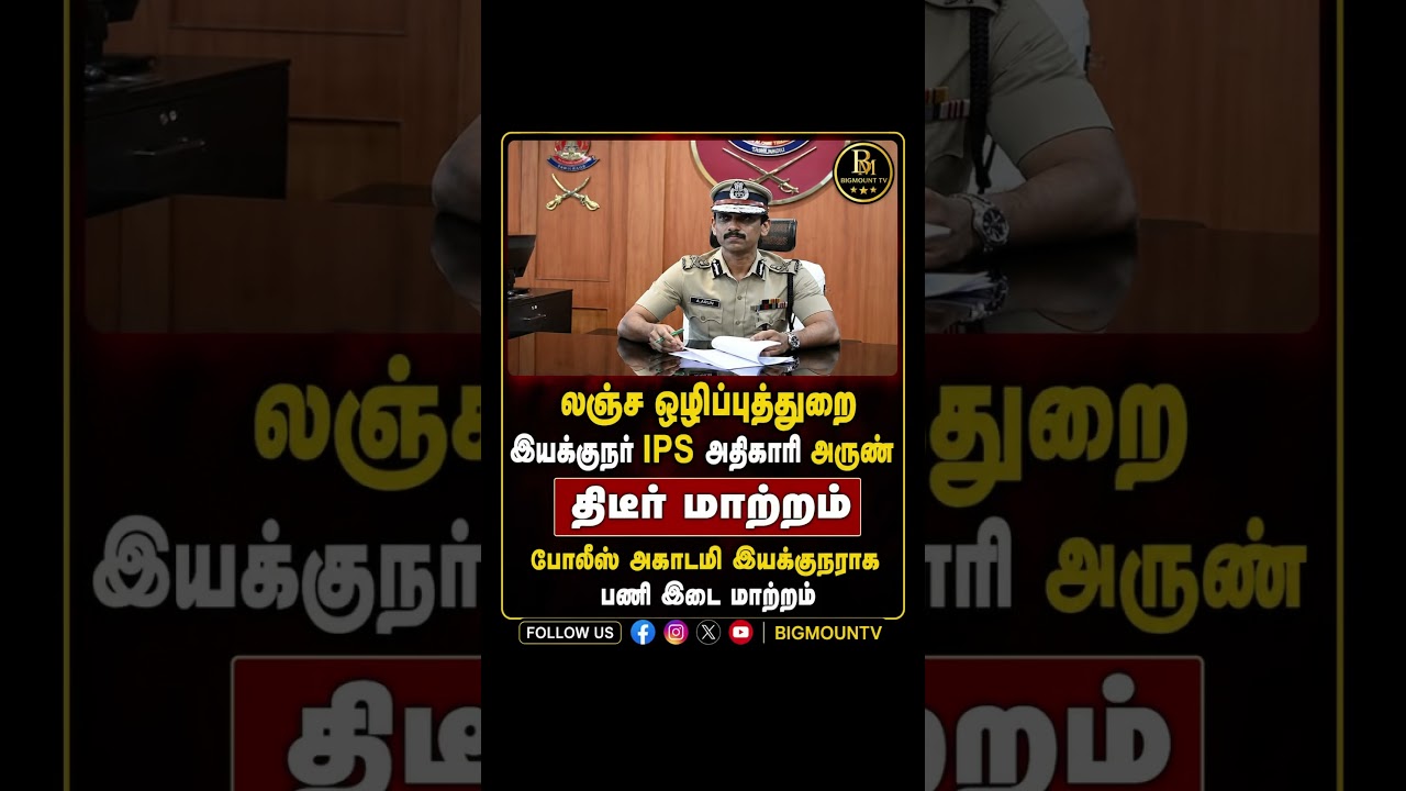 #tvk #tvkvijay #tamilnews