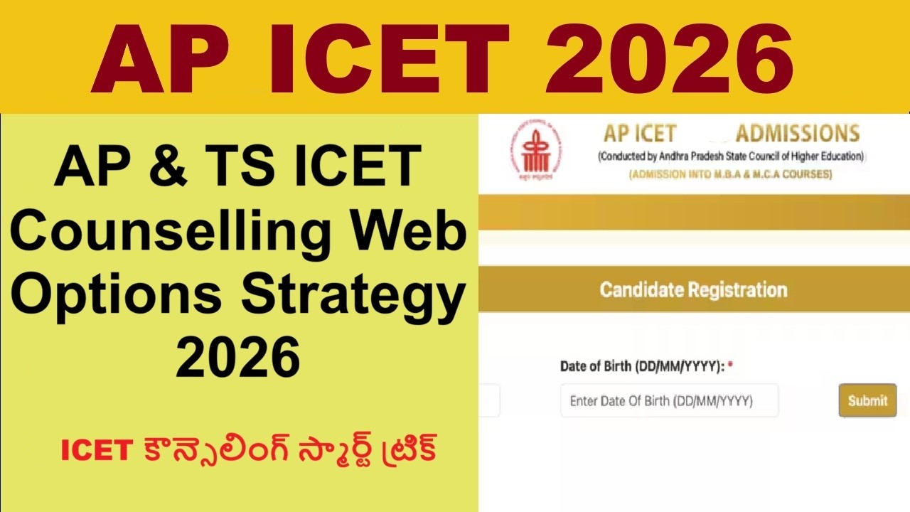 AP ICET Counselling Web Options Tricks & Strategies in Telugu