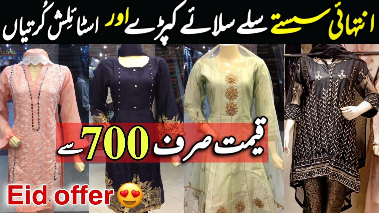 Ready made Dresses & Stylish Tops👗Start Rs.700😍 Eid🌙 Offer