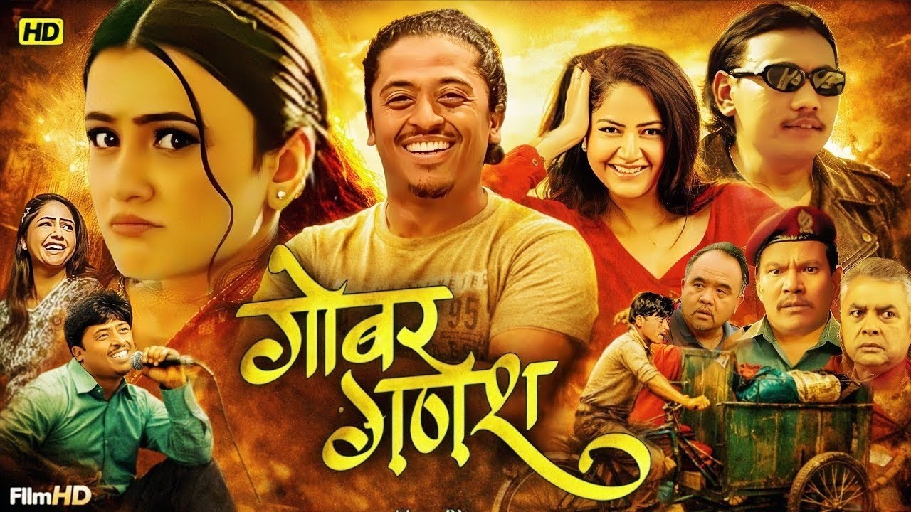 GOBAR GANESH | Movie Official Movie 2026 | Marichman, Barsha Siwakoti, Padam Tamang, Pujan Ghimire