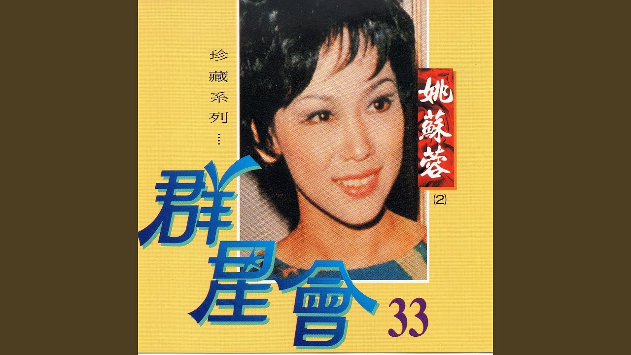 曼莉