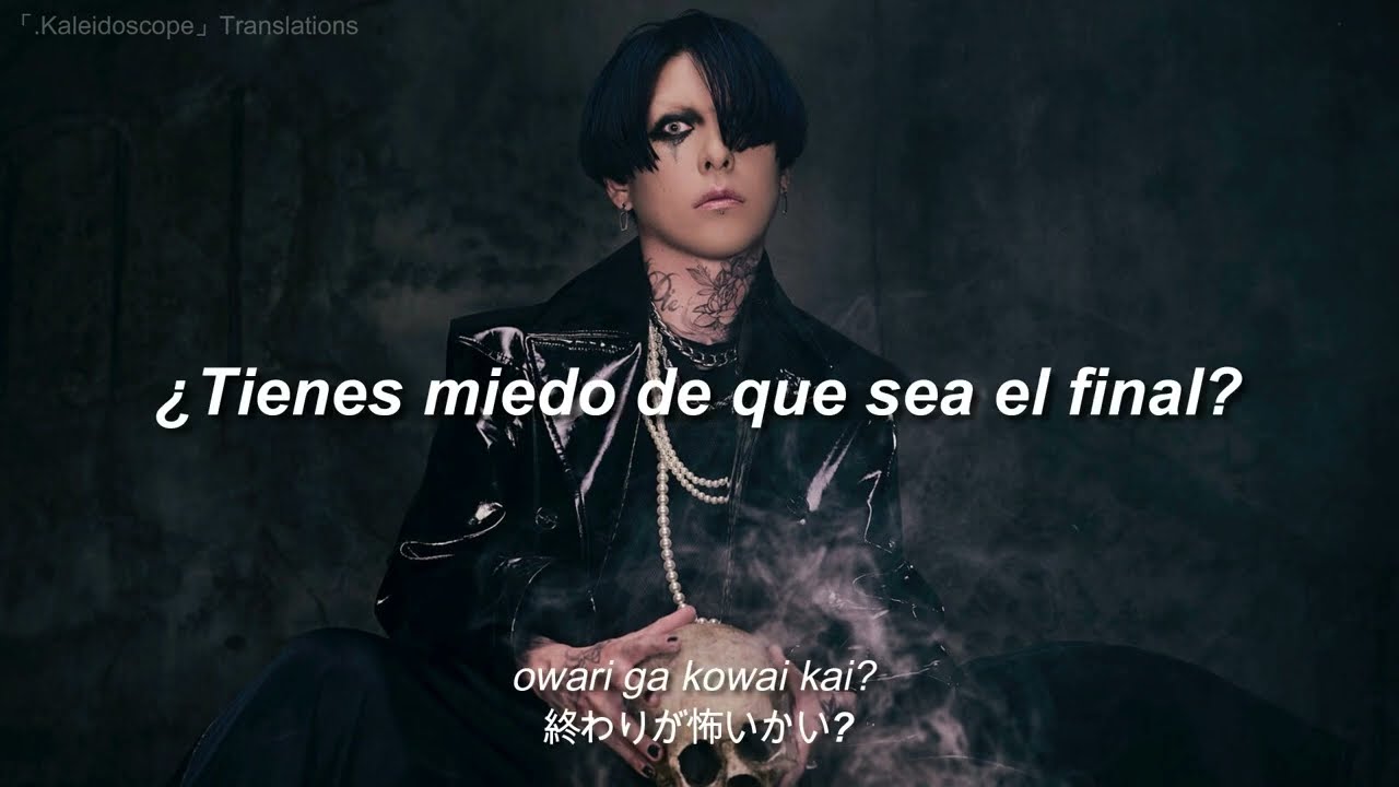 HAZUKI - 灼華 (Shakuka) Sub español