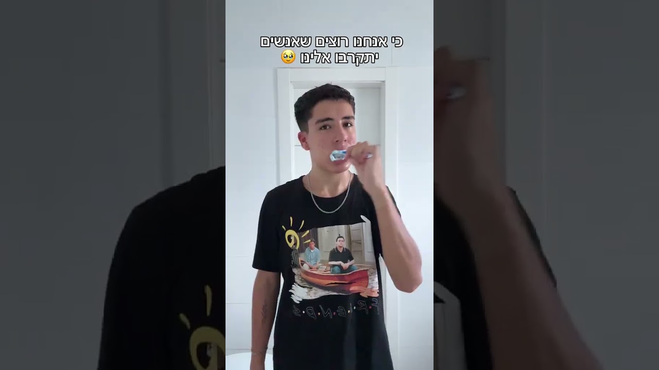 אהרון ליאני #tiktok #טיקטוק #שורטים