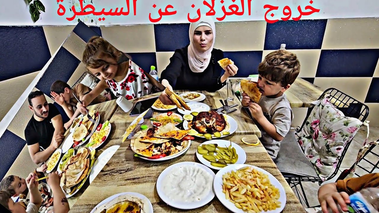 أنعزمنا وكنا مبسوطين 😳  وماتوقعت تكون هيك النتيجة  😭