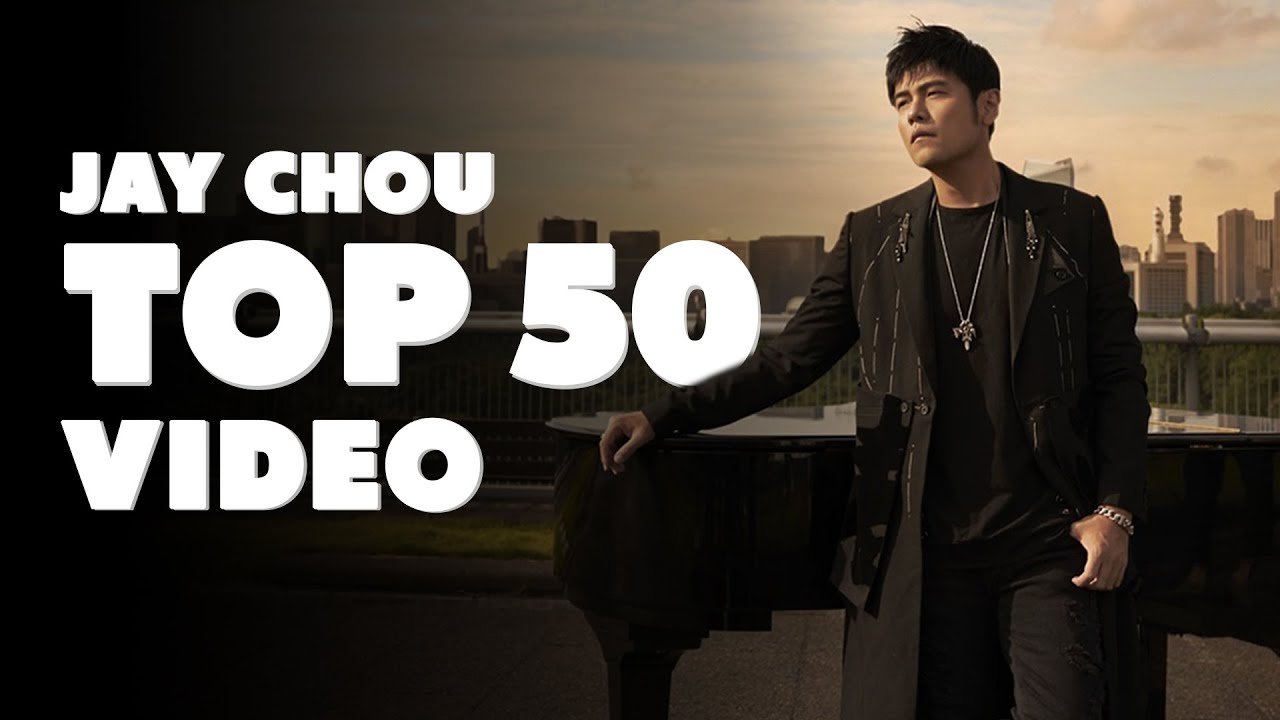 *周杰伦*Jay Chou慢歌精选50首合集 - 陪你一个慵懒的下午 - 50 Songs of the Most Popular Chinese Singer