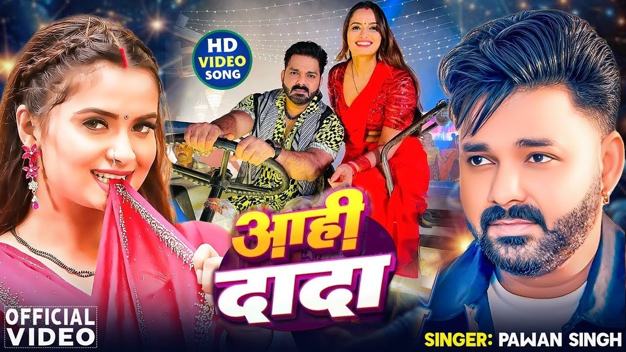 #video | पवन सिंह | भोजपुरी का सबसे हिट सांग | #Pawan Singh #Shilpi Raj | Jukebox Hit Songs