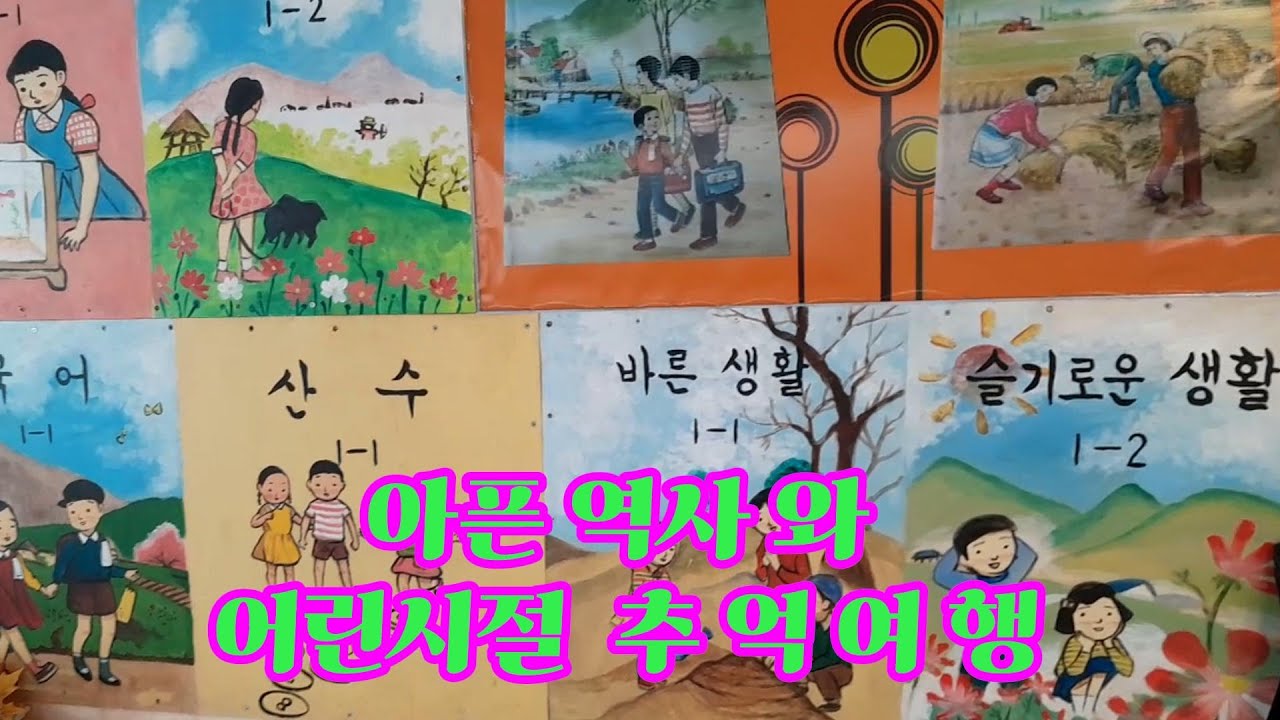 군산에 가볼만한곳 | 선유도 | 신흥동 일본가옥 | 옛군산세관 | 선유대교일몰 | 근대건축관 | 진포해양테마공원 | 말랭이마을 양조장 |  경암철길마을 |  추억여행