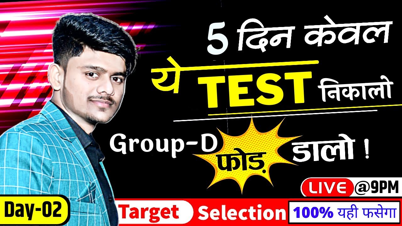REASONING TEST-03 || REASONING ONLINE TEST || REASONING BY VIKAS SIR || REASONING BABA