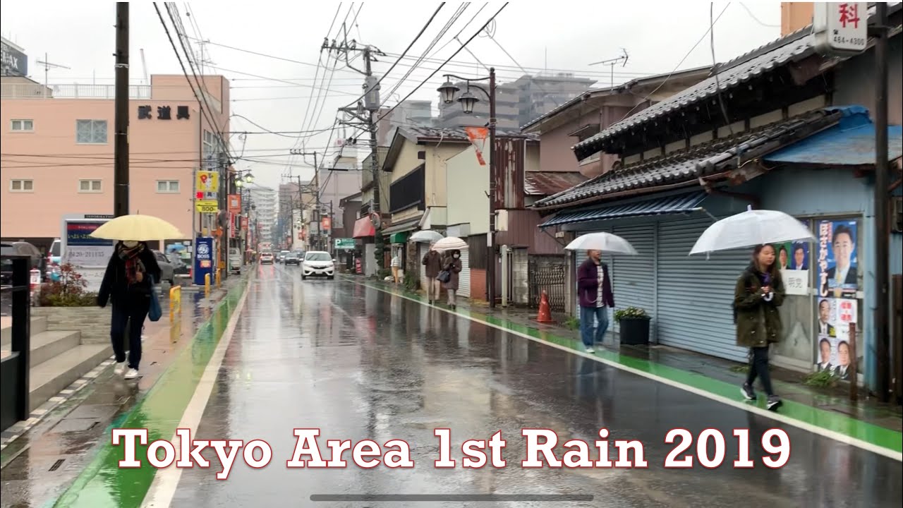 Japan Cold Rain Walk 2019.02.28 1st Rain of the Year Tour of Tokyo Suburb by tkviper.com