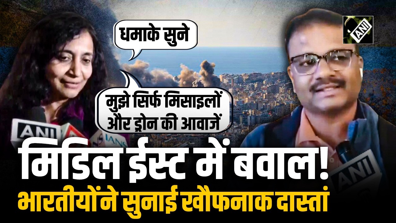 Middle East में संकट के बाद राहत! India-Dubai उड़ानें बहाल, यात्रियों ने सुनाई डरावनी कहानी