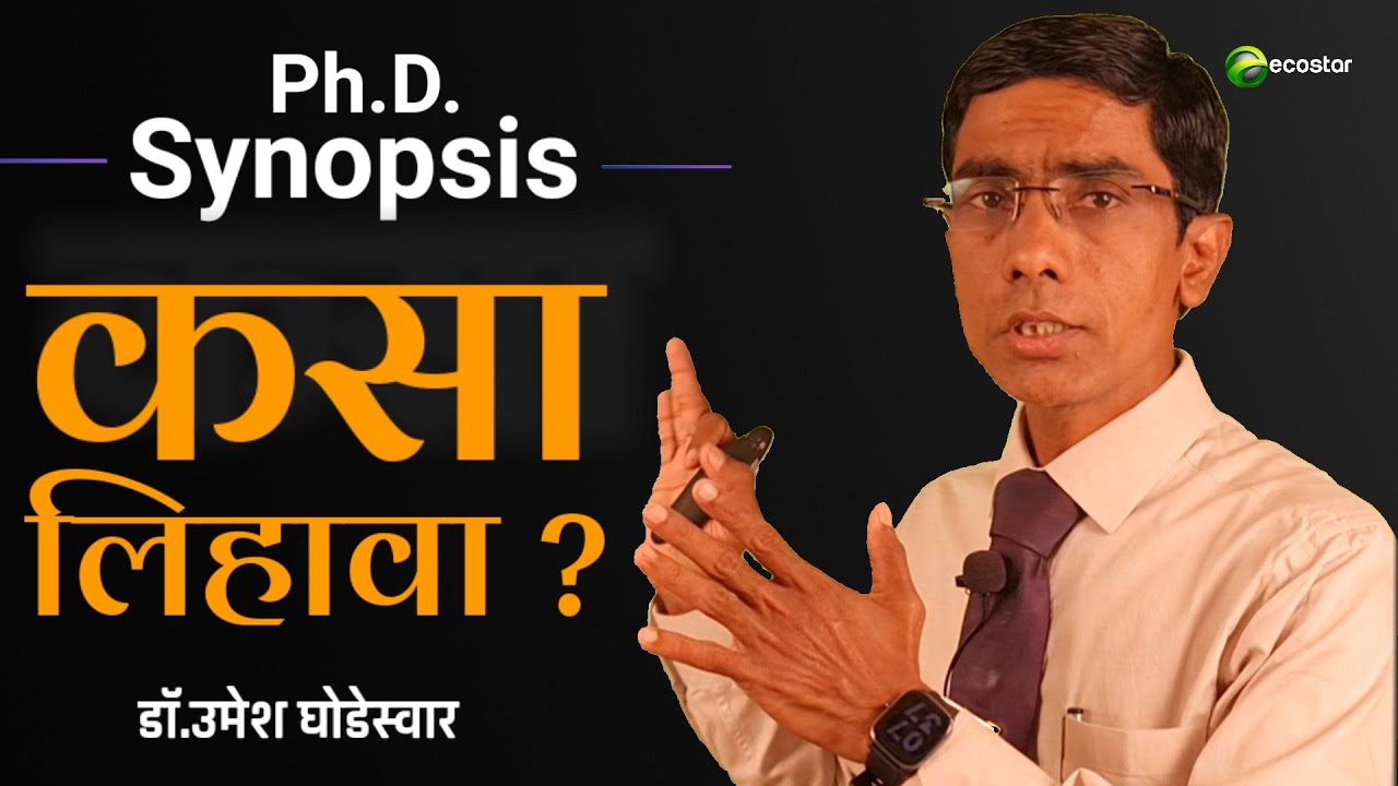 How to write Ph.D.Synopsis | Dr.Umesh Ghodeswar #phd #sgbau #phdresearch