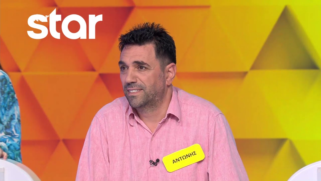 Ο Τροχός της Τύχης - 03/03/2026 - S12EP105
