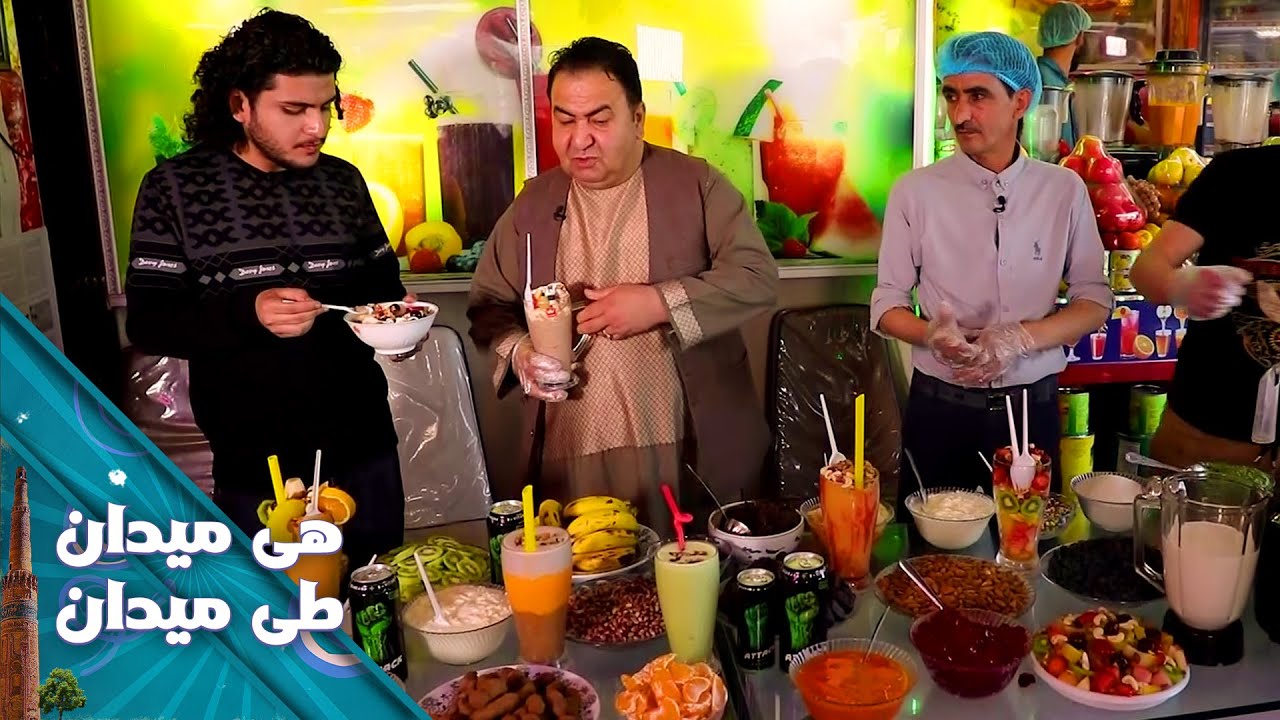 On the Road - Episode 36 | هی میدان طی میدان - دیدار باسط ایرج از مقبره گوهر شاد بیگم