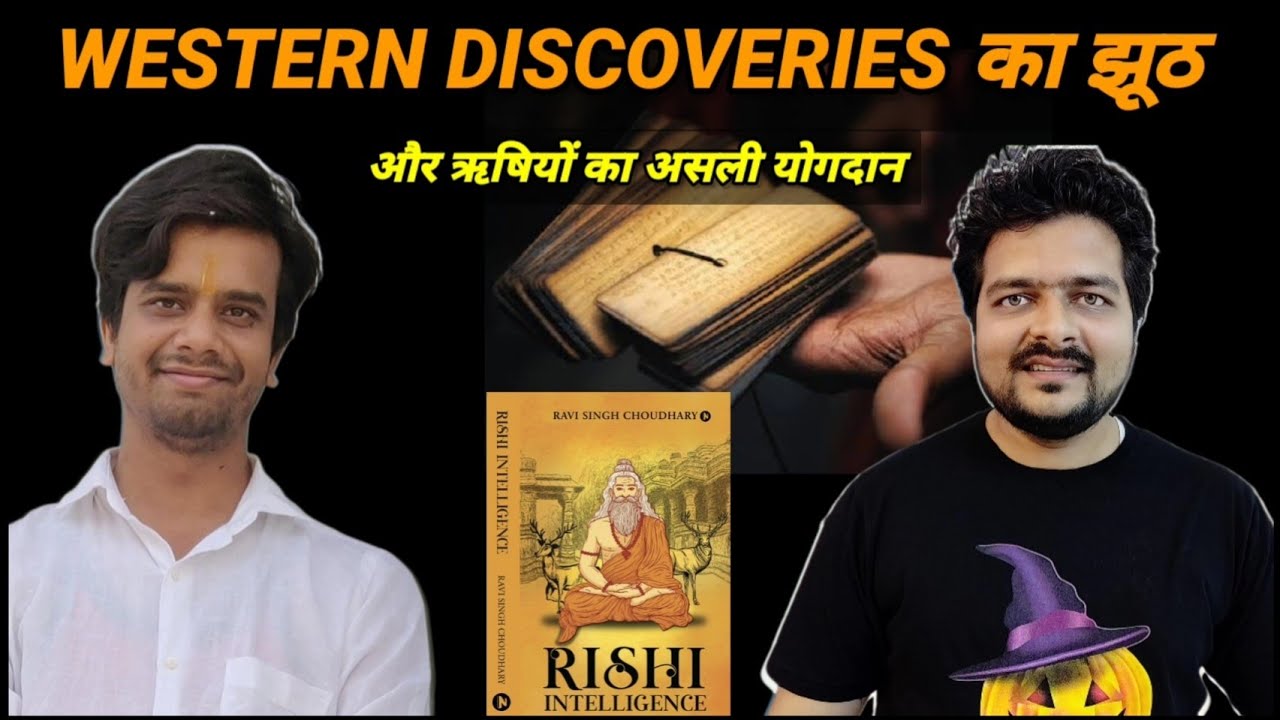 Rishi Intelligence के Writer से OMG 2 और ISRO Chief के Vedic Science वाले बयान पर चर्चा