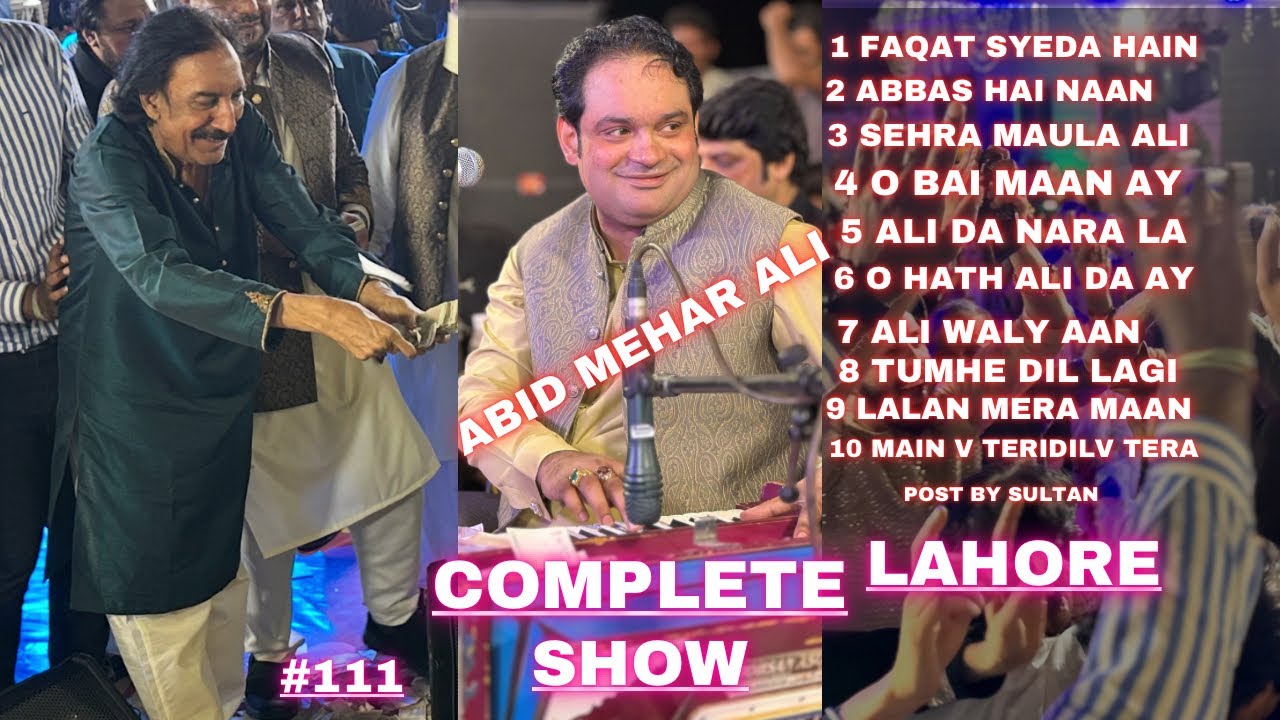 [ Complete Show At Lahore 10 Items performed ] #foryou #abidmeharali #views #youtubevideo #youtube