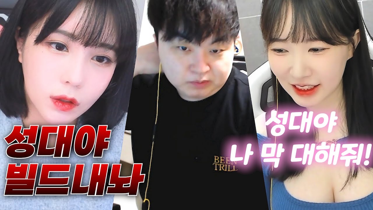 대회 참가했는데 무서운 누나들에게 포위당한 김성대 ㅋㅋㅋㅋ