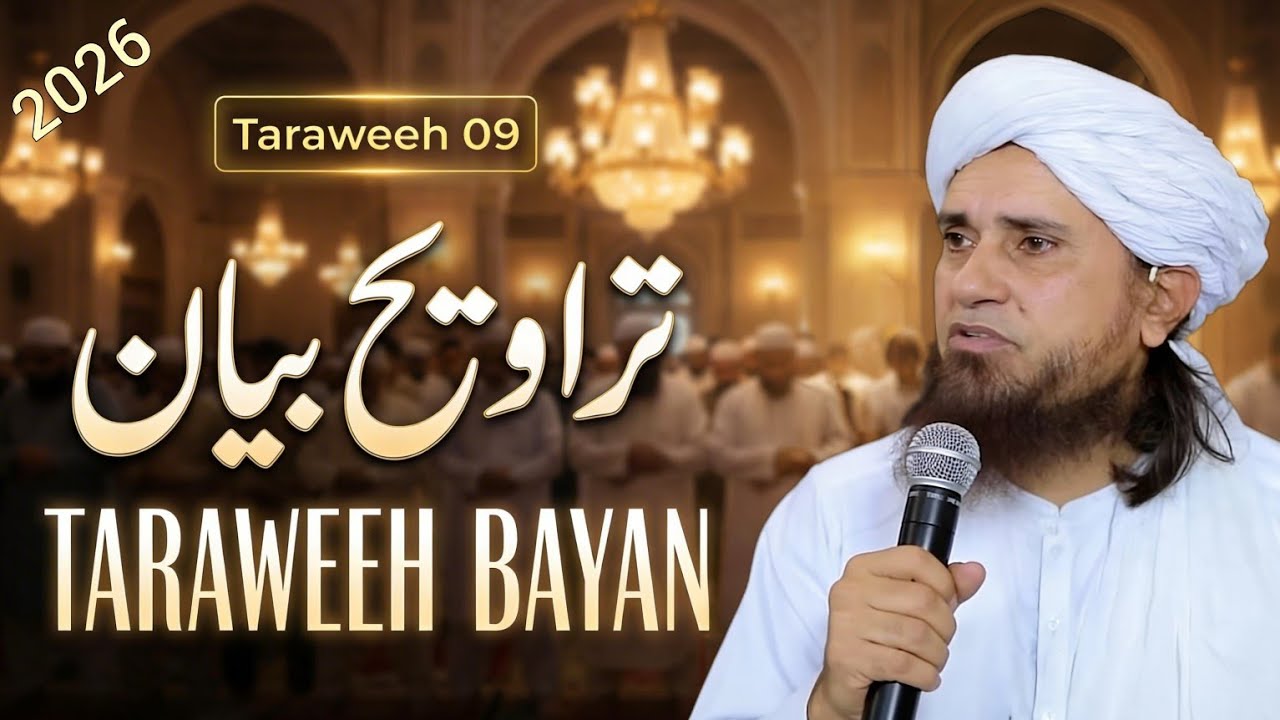 Taraweeh Tafseer 09 | Mufti Tariq Masood Lectures 🕋