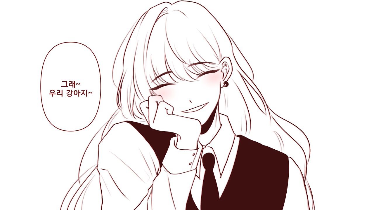 고록이였던답록(?)