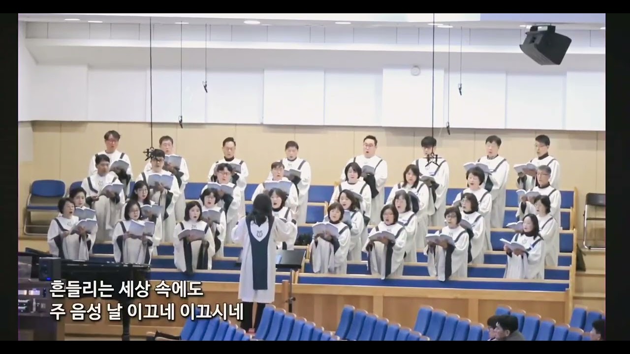 #260201(주일) 내 영혼 주께 머물리(조시형 곡)