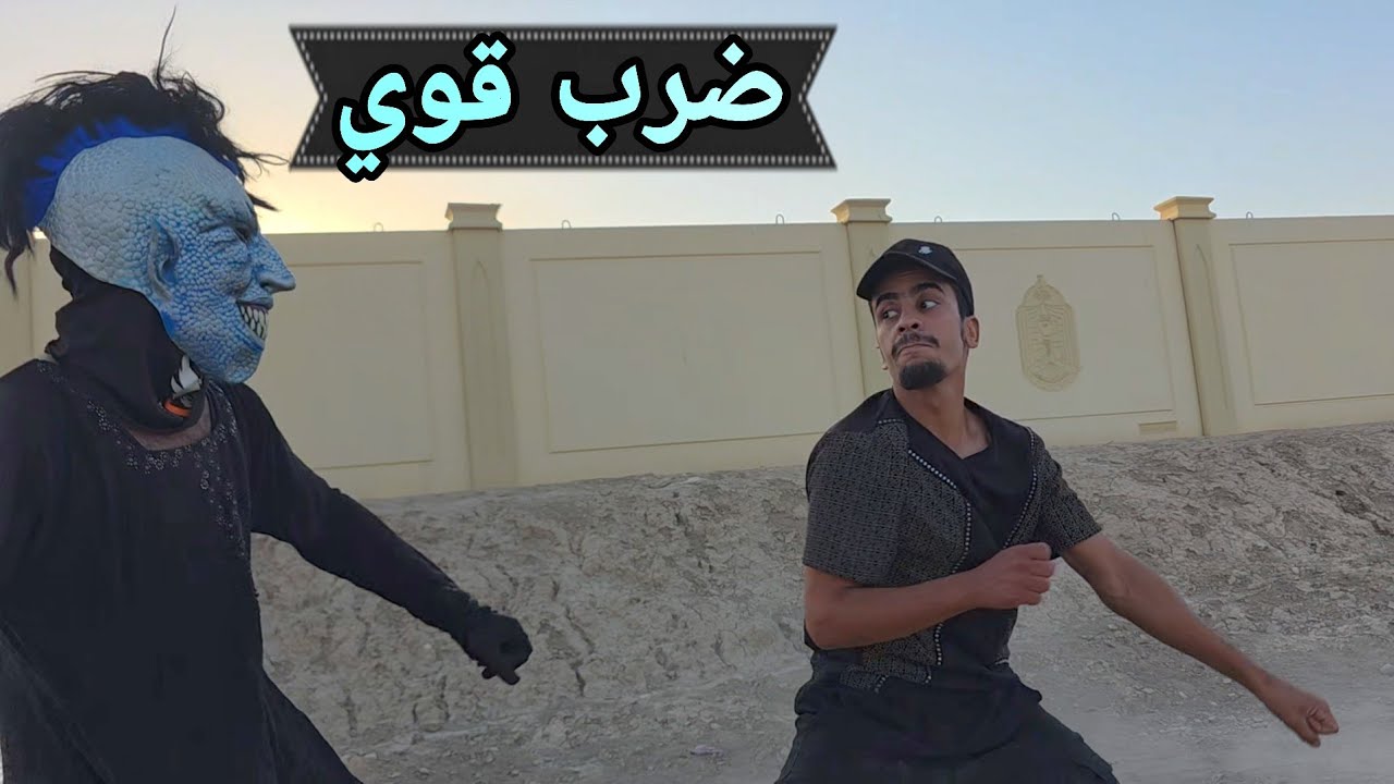 عركة بين علاوي والجن الازرق منو راح ينتصر !؟