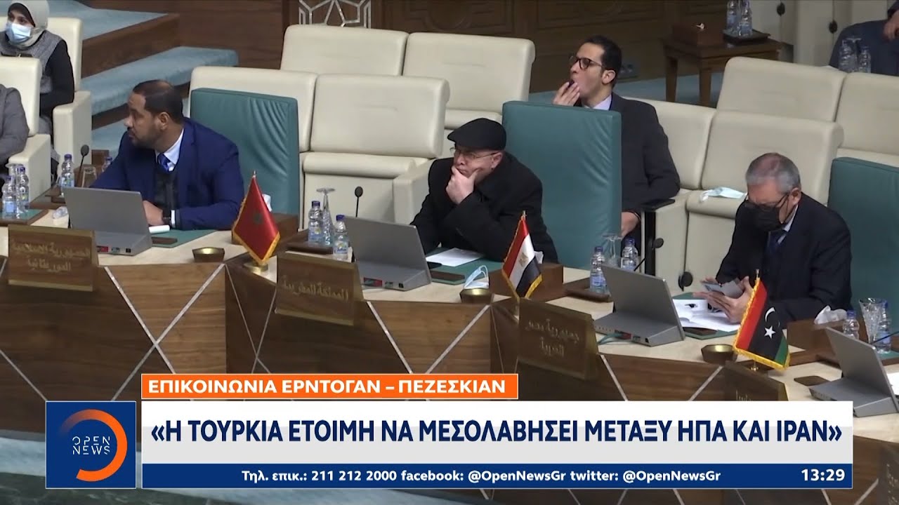 Σε ετοιμότητα ο Αμερικάνικος στρατός για το χτύπημα στο Ιραν | Ethnos