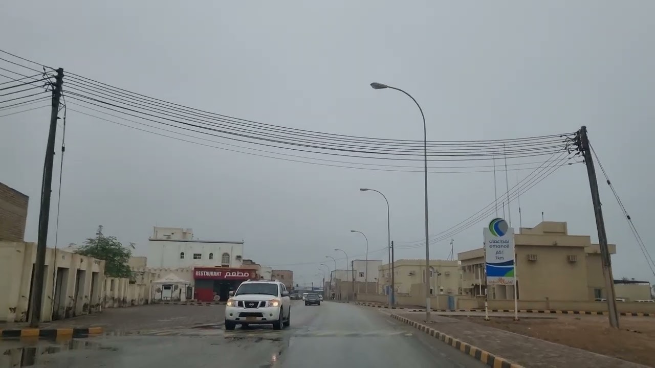 مدينة طاقة سلطنة عمان