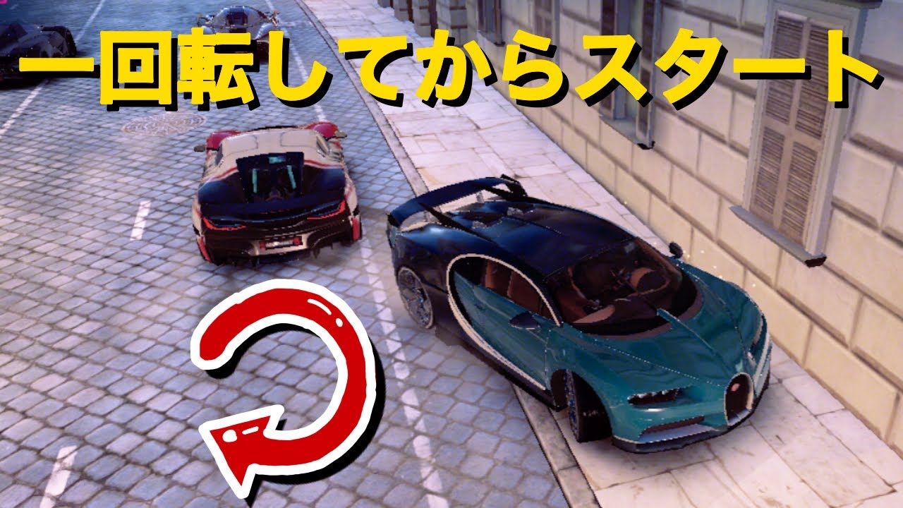 【アスファルト9 実況】スリップストリームマルチなら一回転してからスタートしても勝てる説 #38