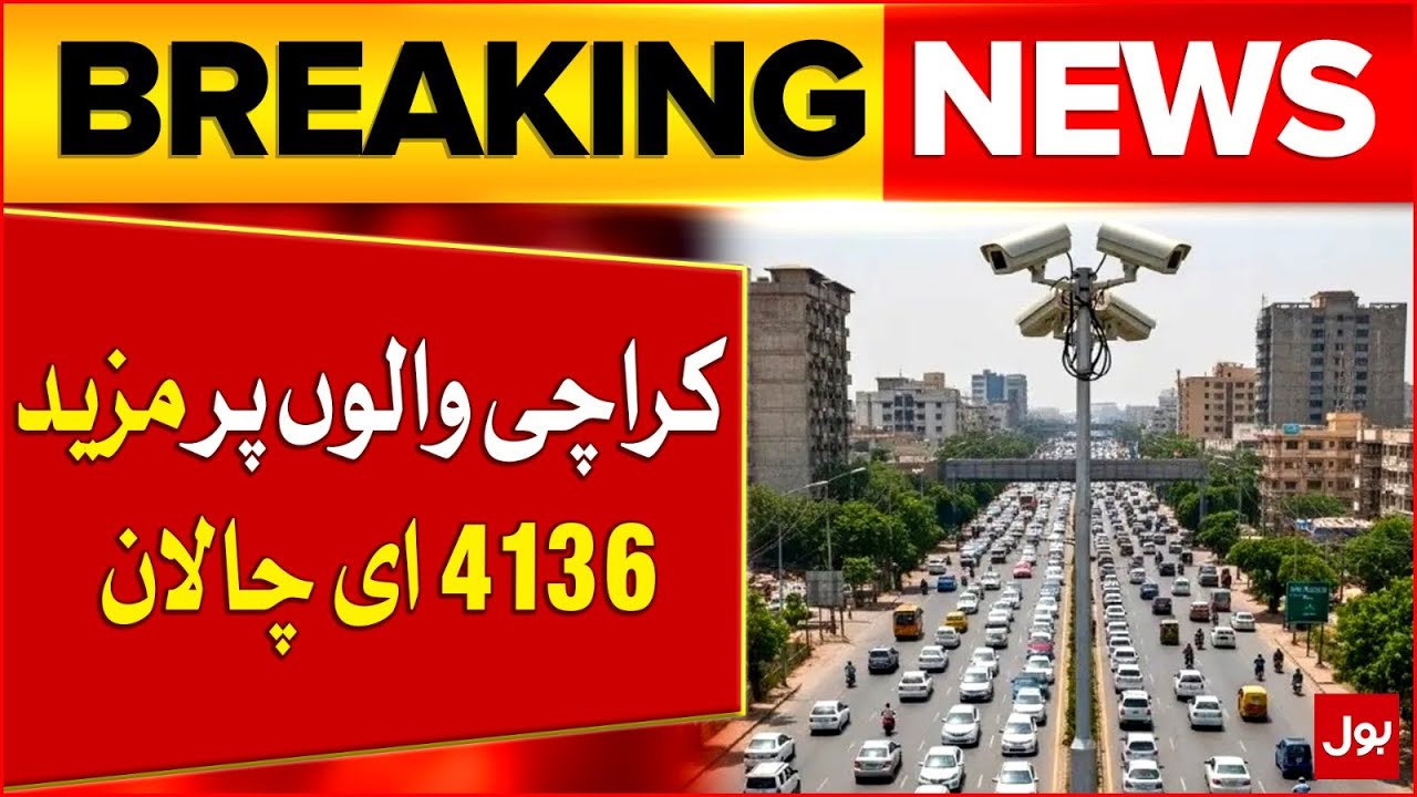 E-Challan Crackdown Continues Relentlessly in Karachi | Latest News | Breaking News