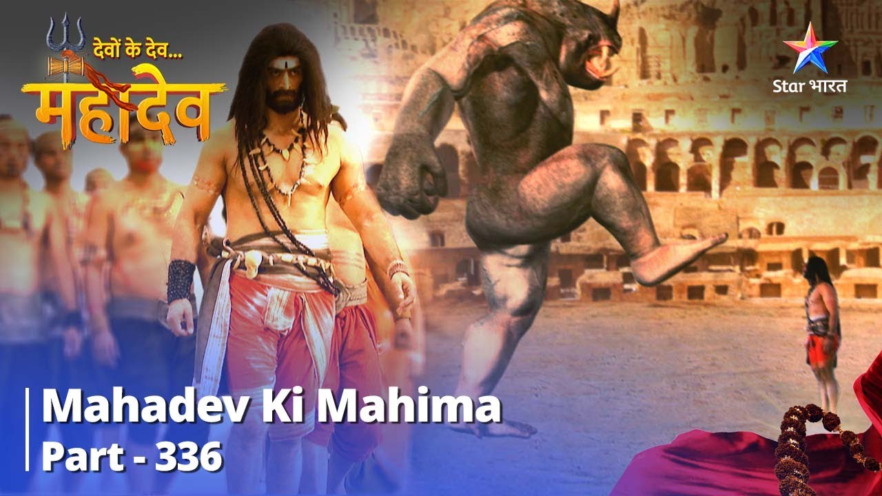 Devon Ke Dev...Mahadev | Aghora Aur Daanav Ka Yuddh  | देवों के देव महादेव Part 336