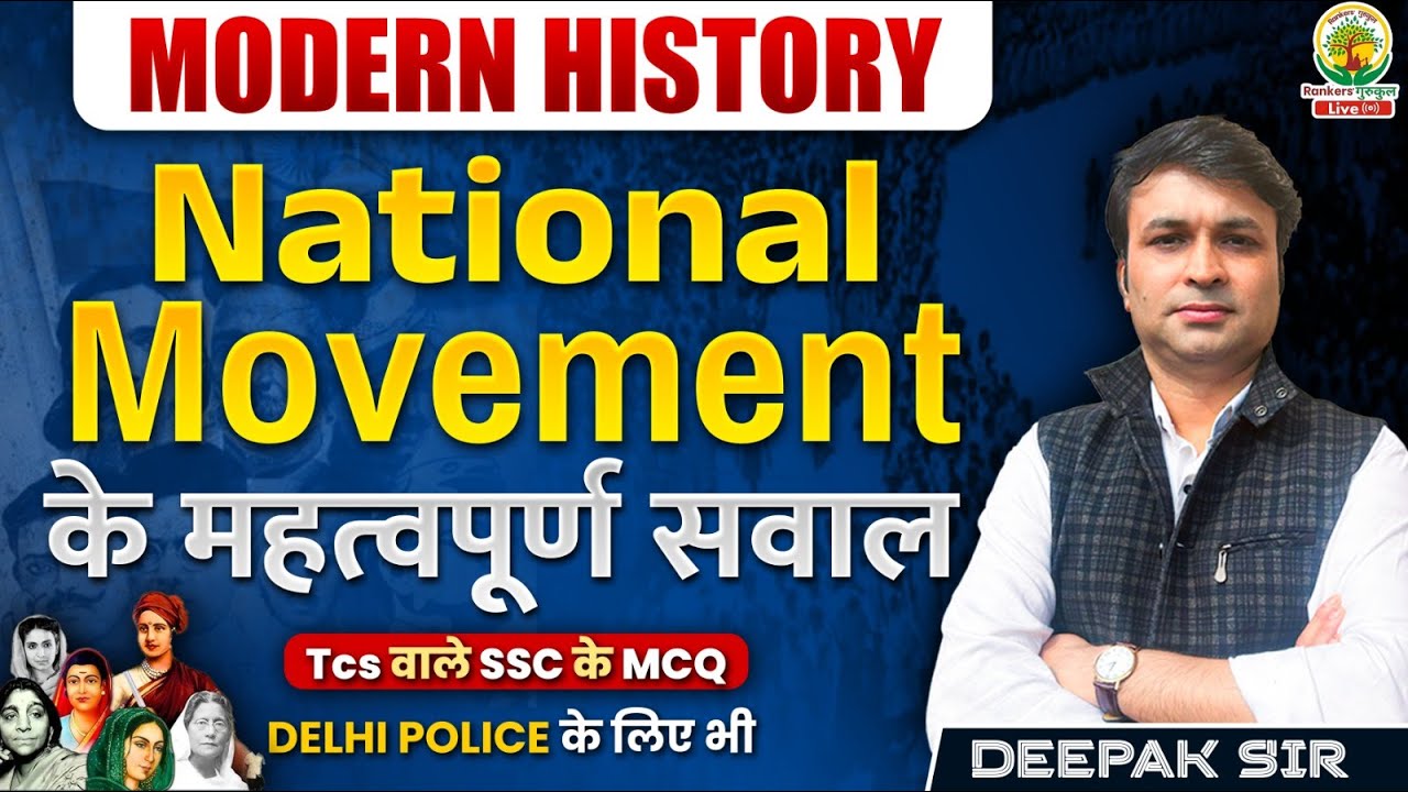 National Movement | Modern History | Important Questions| SSC CGL,CPO,CHSL,MTS | Deepak Sir #history