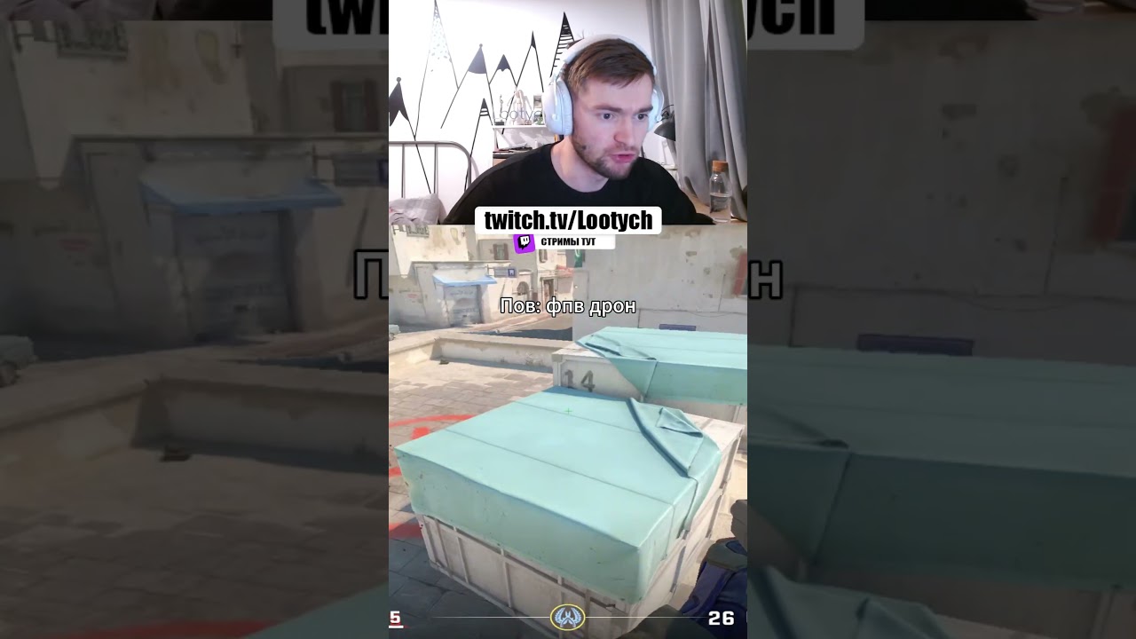 twitch: Lootych #кс2 #Lootych #стримы #cs2 #counterstrike