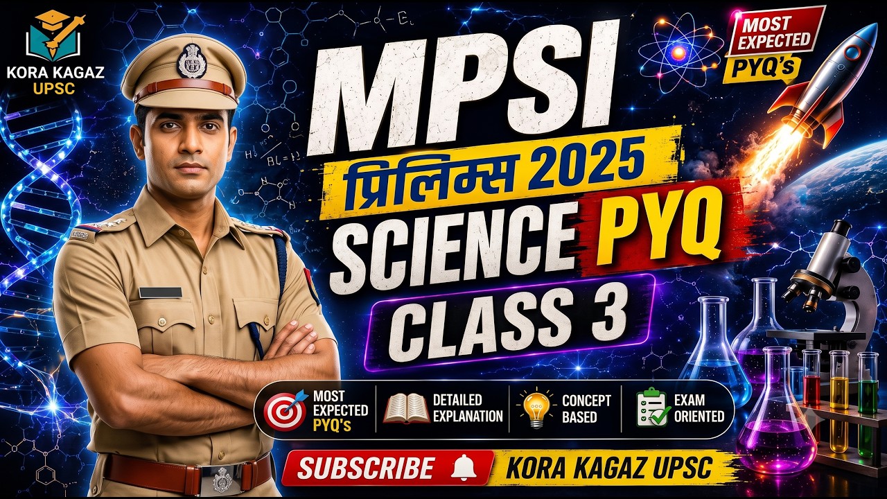 MPSI Prelims 2025 Science PYQ's Class 3 | MPSI Science IMP MCQ's | Science PYQ for MPSI 2026