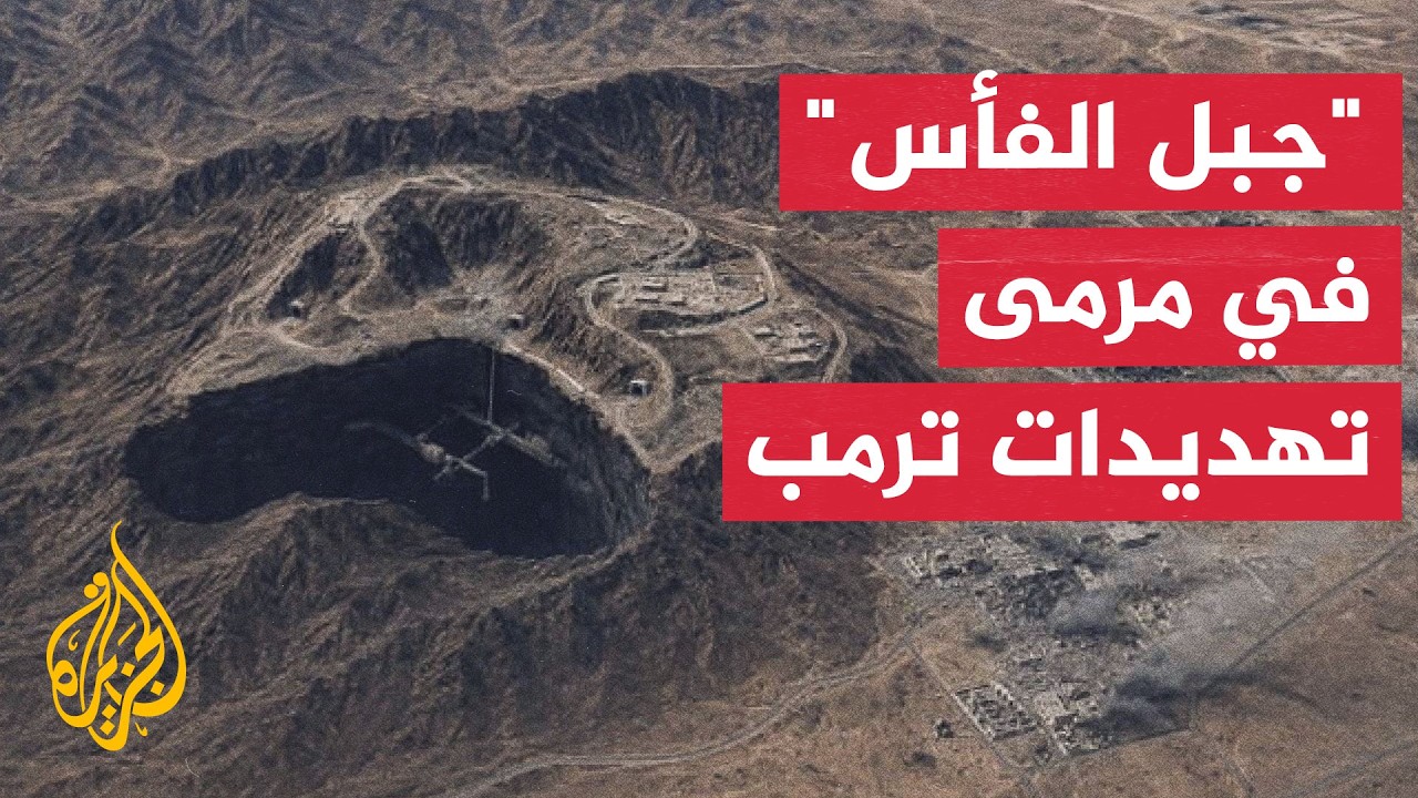ترمب يتوعد 