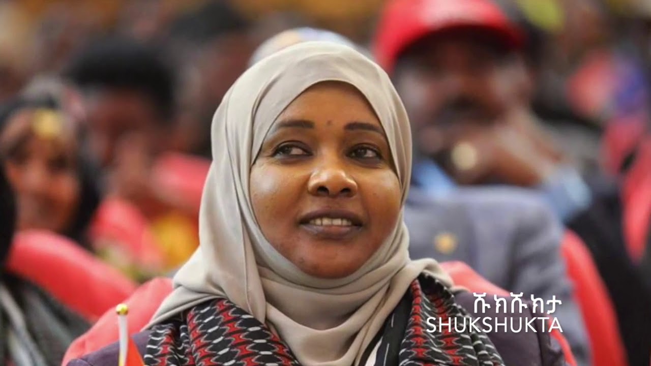 Shukshukta ሹክሹክታ   የኬሪያ ኢብራሂም ስልክ ጥሪ ምስጢር   Keria Ibrahim   TPLF   Ethiopia
