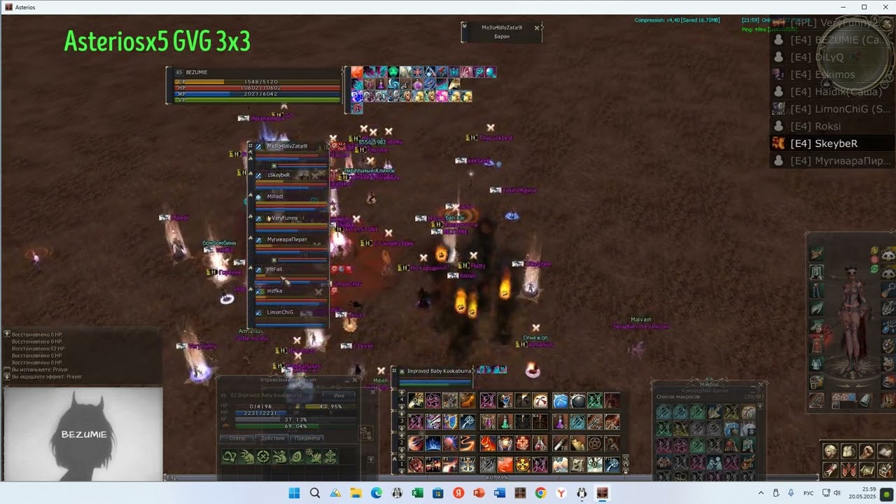 Asterios GVG 3x3 20 05 2025