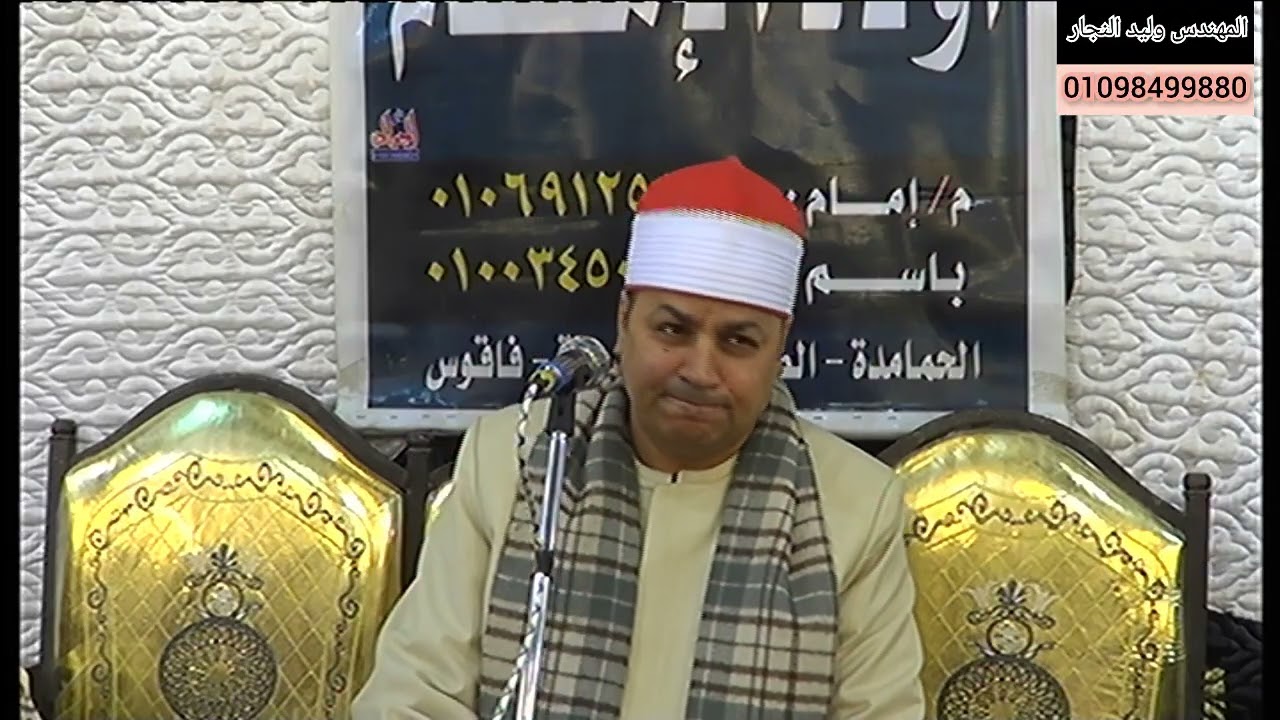 ليلة تكريم فقيد عائلات أبو شنشانه بالصالحية القديمة الشيخ أحمد الشحات لاشين 31/12/2025
